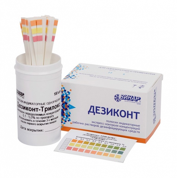 Индикаторы серии "Дезиконт" и "Дезиконт-хим"